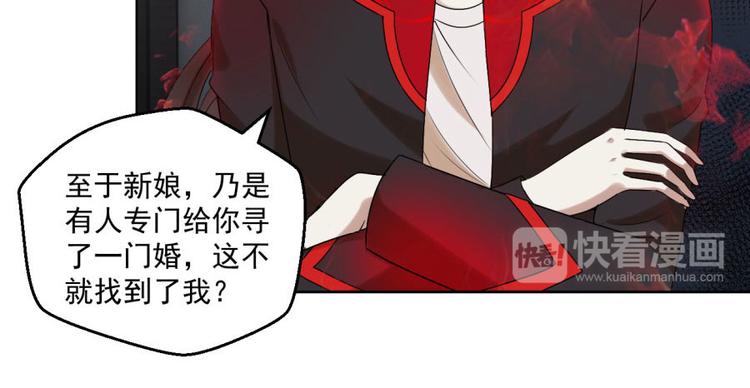 第9话 此婚，不可废！16