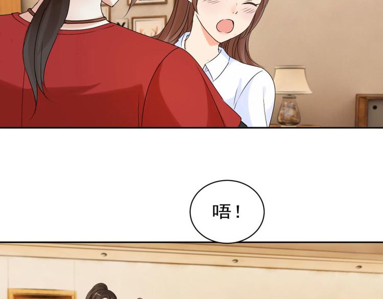 第28话 我是你的相公32
