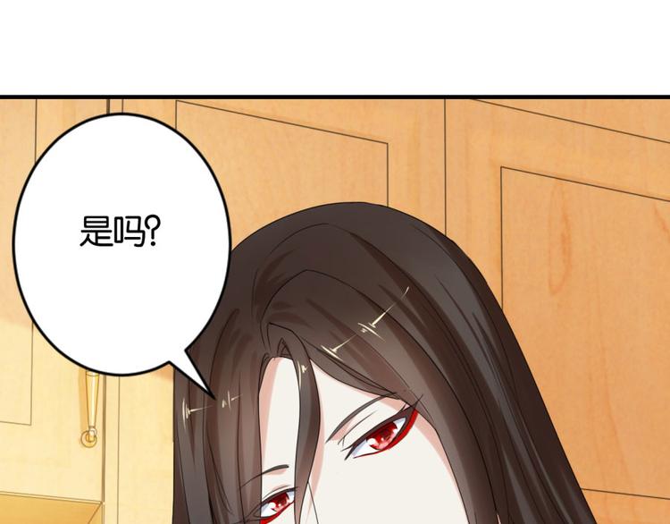 第12话 戴上你的石莲子64