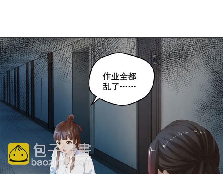 第7话 我叫炎炙52