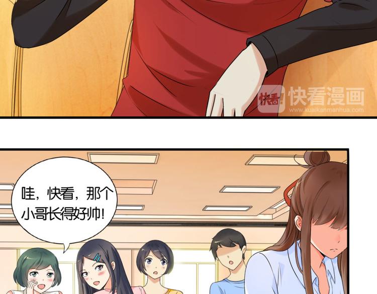 第13话 是谁要害我？54