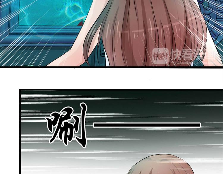 第3话 诡异的婚约40