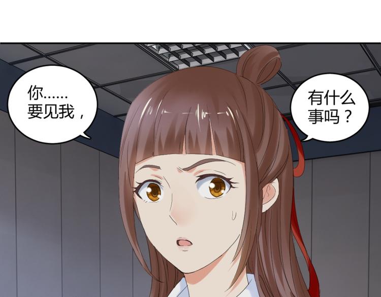 第23话 手中多出来的匕首61