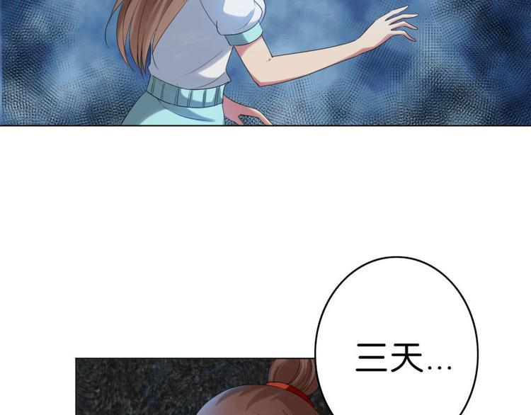 第11话 真的不要帮忙？6