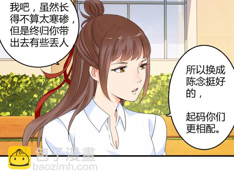 第22话 你身边有只厉鬼7