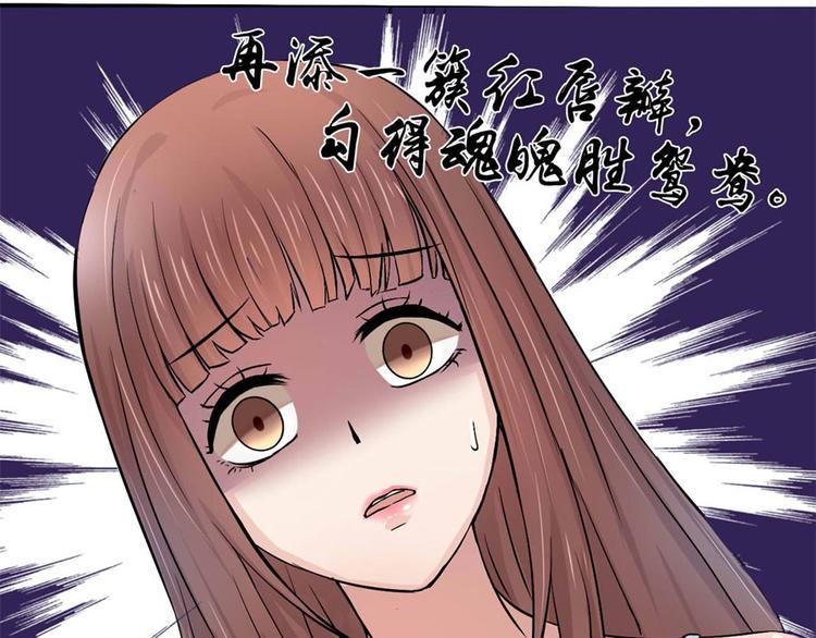 第3话 诡异的婚约27