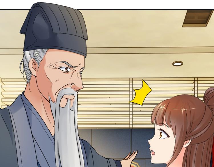 第23话 手中多出来的匕首28