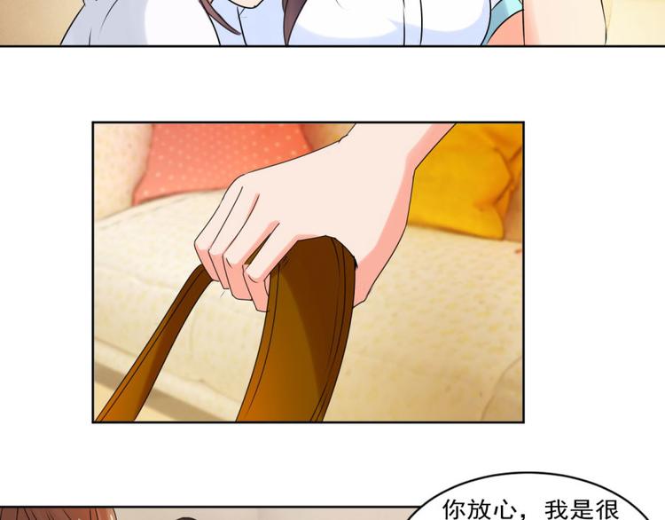 第26话 这婚，不可废！25