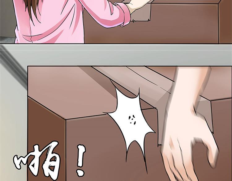 第2话 奇怪的快递29