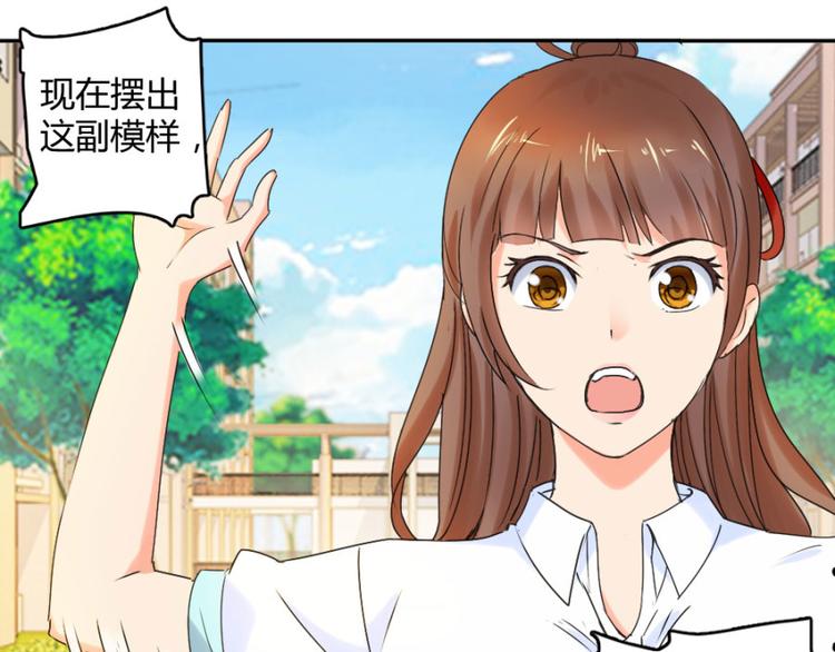 第20话 谁比较像备胎42
