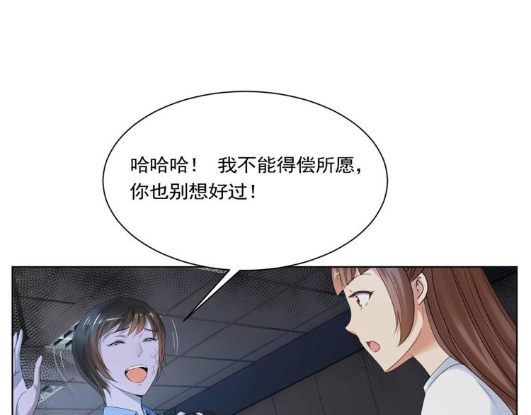 第24话 你也脱不了干系！46