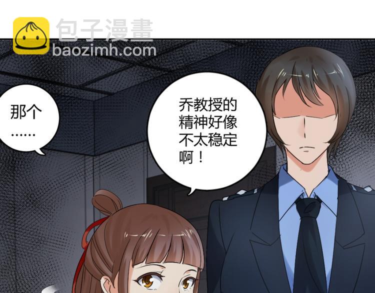 第23话 手中多出来的匕首84