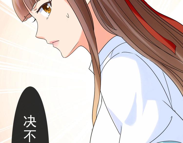 第10话 求我啊51