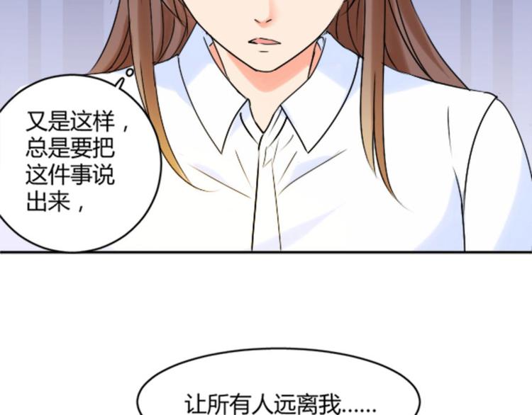 第21话 我还就喜欢不吉利的33