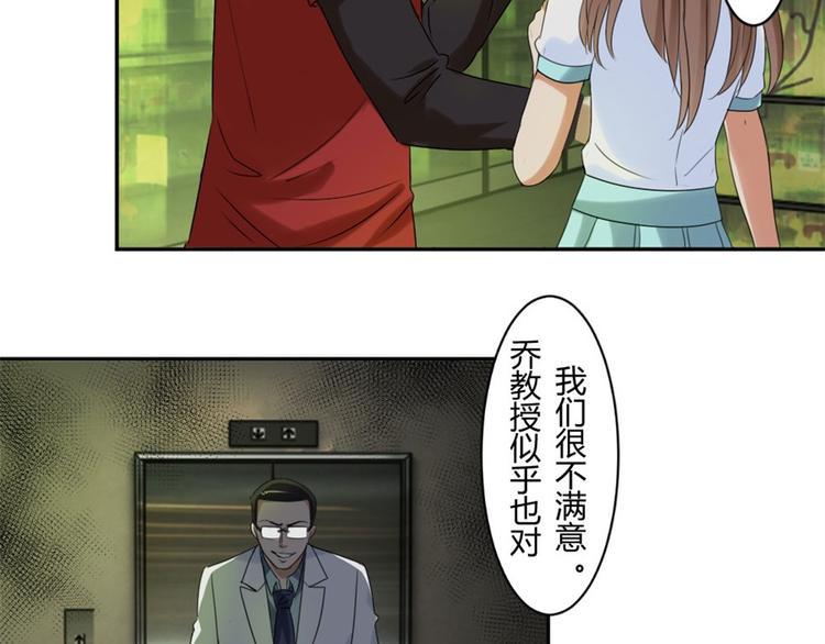 第18话 你行？那你上啊！14