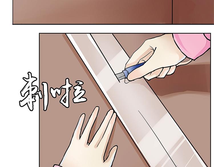 第2话 奇怪的快递38