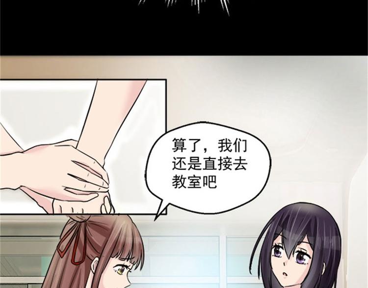 第4话 后山惊魂28