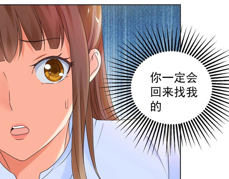 第10话 求我啊48
