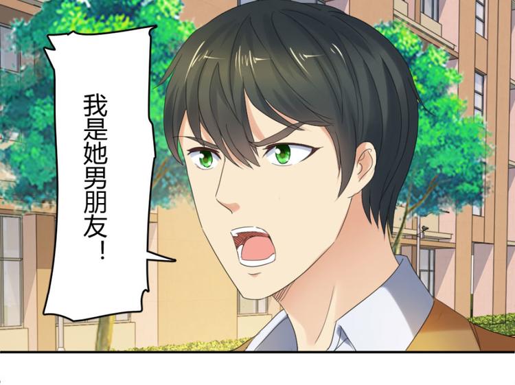第20话 谁比较像备胎48