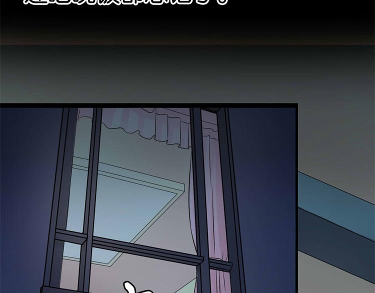 第3话 诡异的婚约5