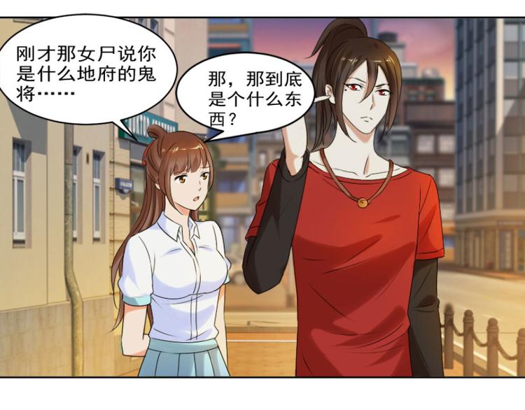 第26话 这婚，不可废！6