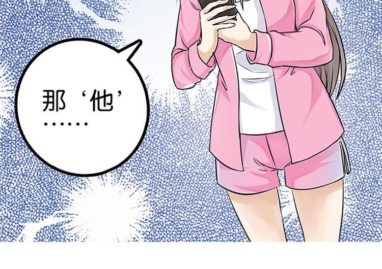 第2话 奇怪的快递86