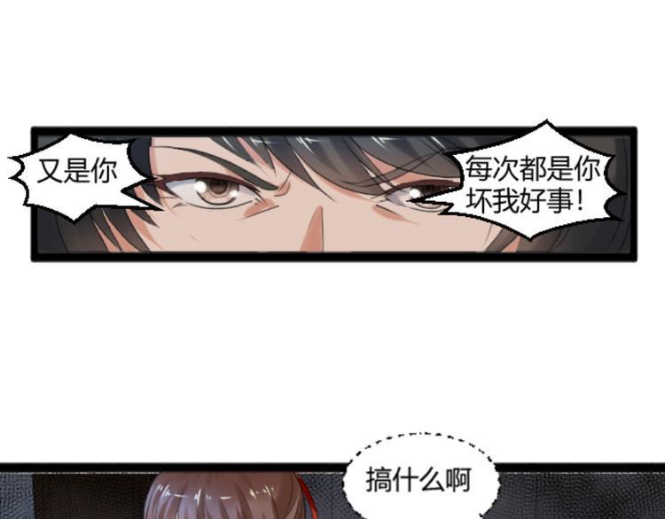 第25话 她，是我的爱人啊12