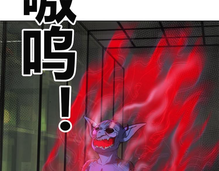 第18话 你行？那你上啊！66