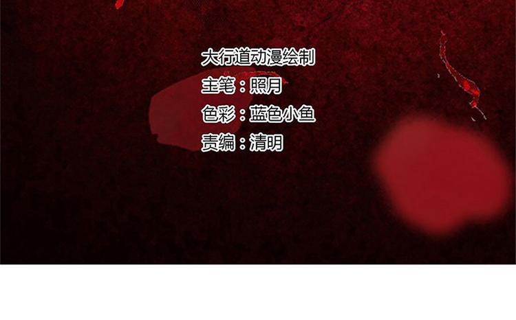 第28话 我是你的相公2