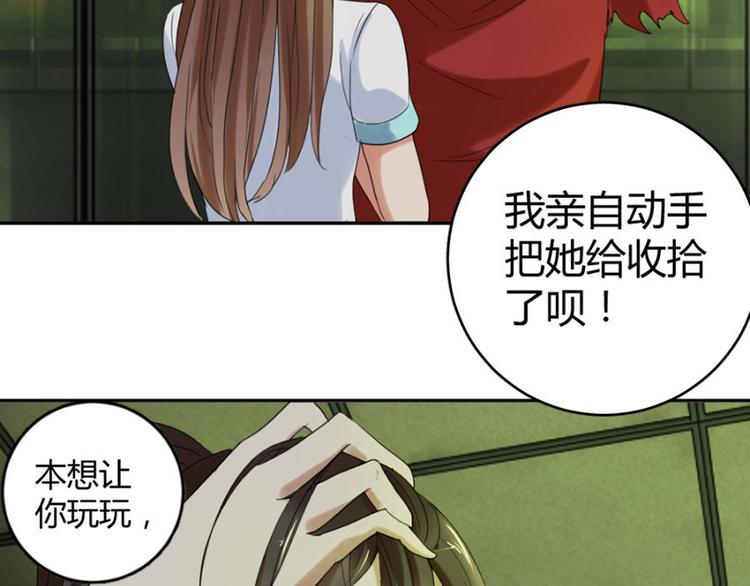 第18话 你行？那你上啊！54