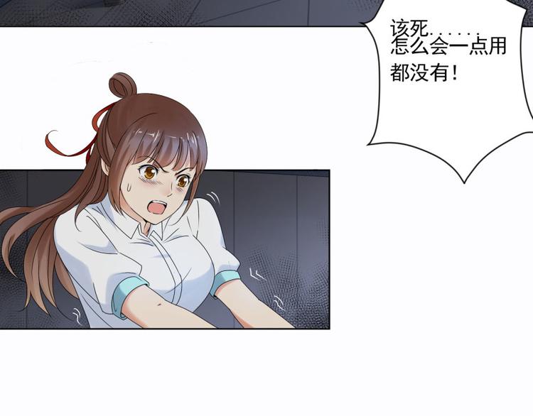 第24话 你也脱不了干系！56