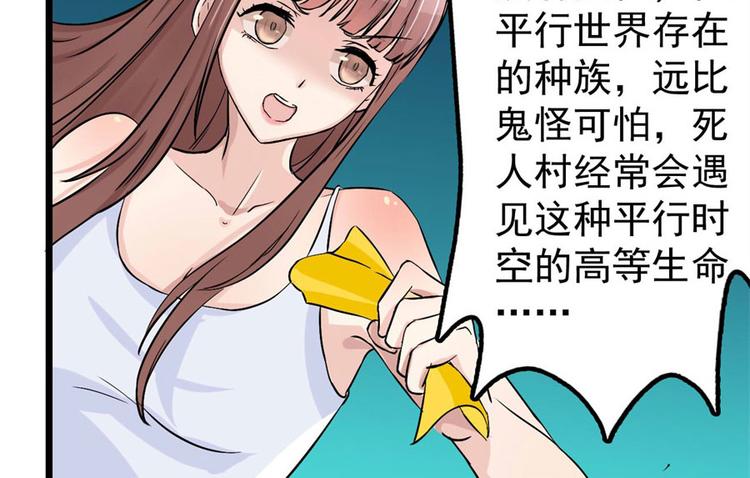 第3话 诡异的婚约62