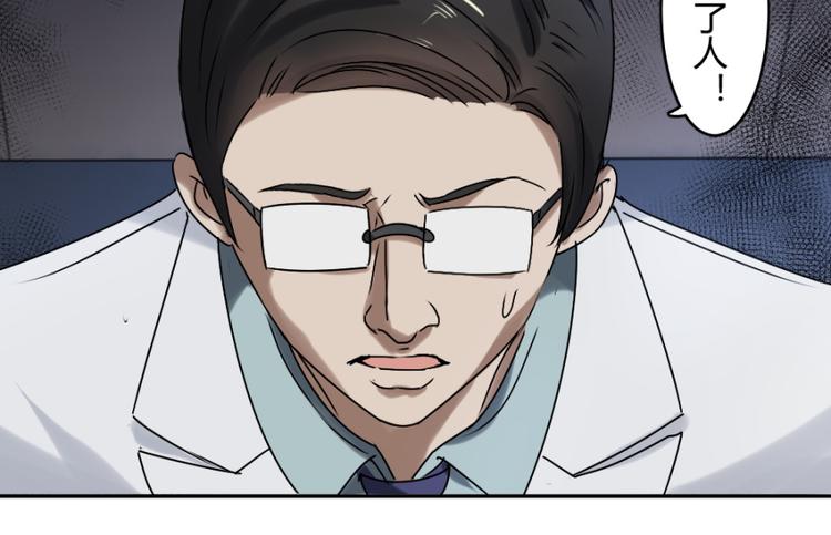 第23话 手中多出来的匕首77