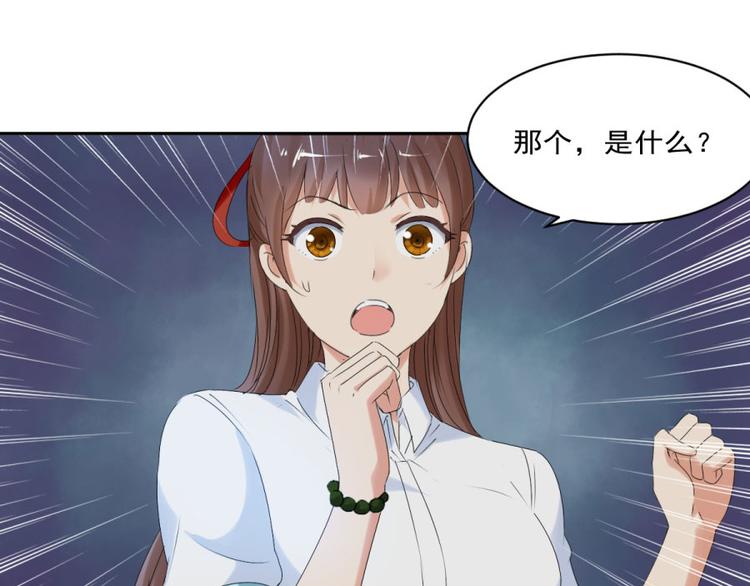 第27话 思诺的瓷娃娃57