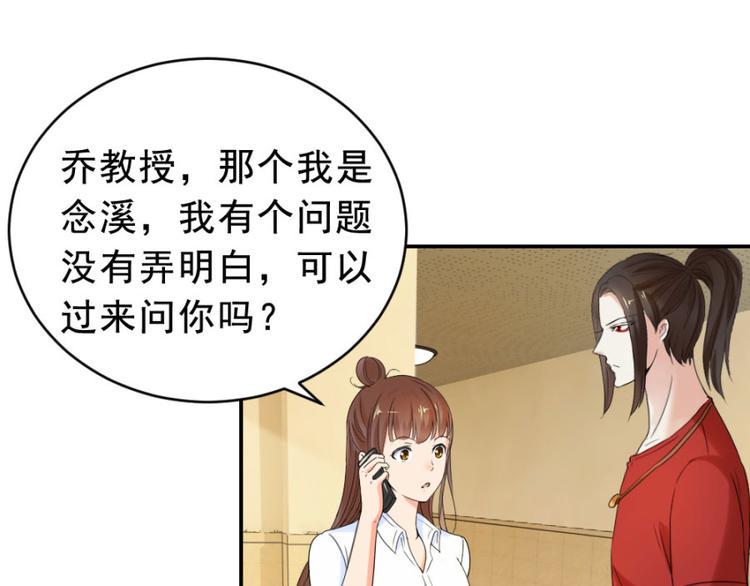 第15话 他娶了一具尸体13