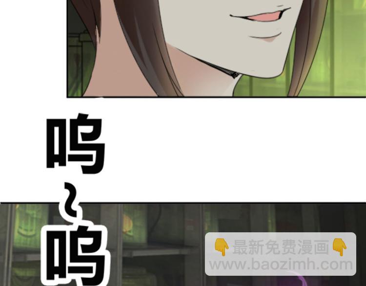 第17话 你姓念，你就会77