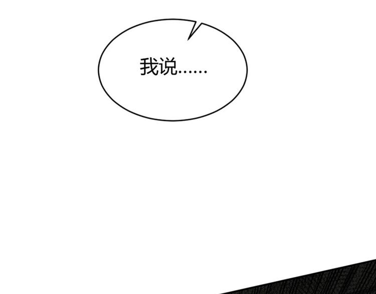 第15话 他娶了一具尸体63