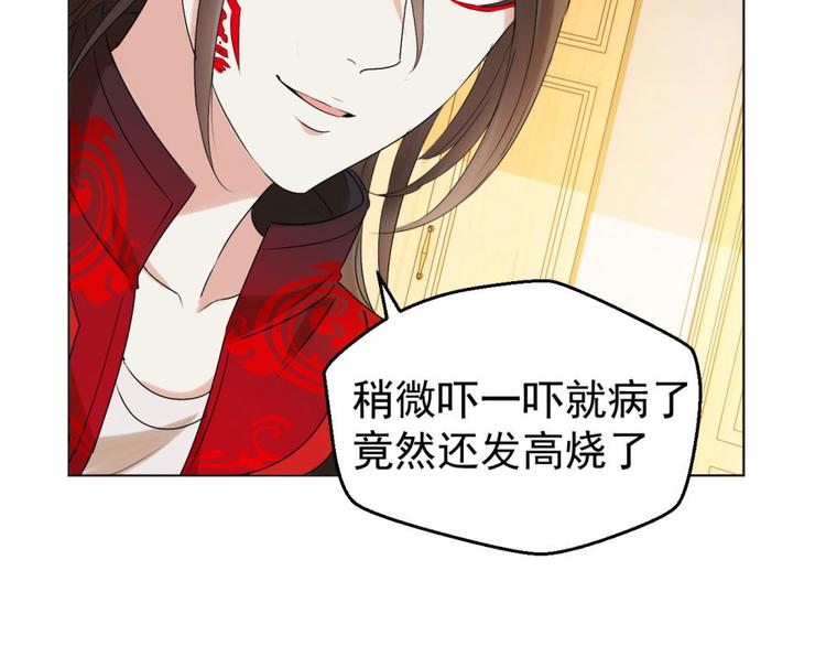第11话 真的不要帮忙？43