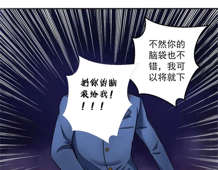 第4话 后山惊魂23