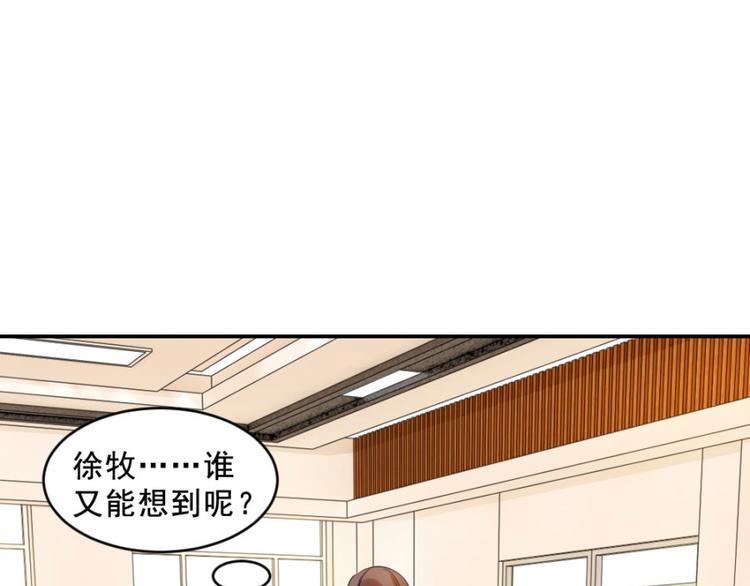 第14话 乔教授的老婆4