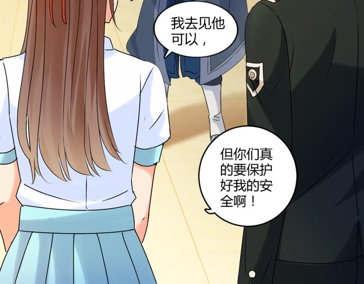 第23话 手中多出来的匕首18