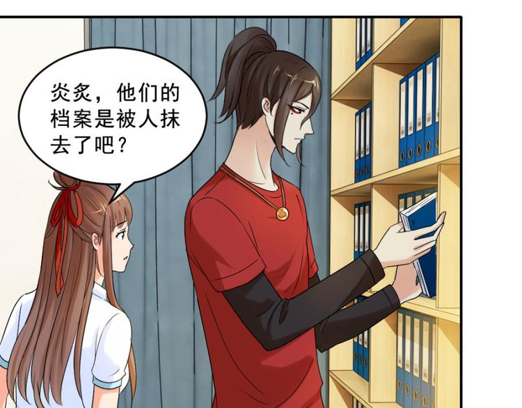 第14话 乔教授的老婆68