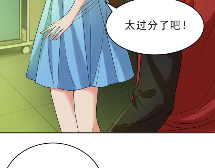第16话 你们不该吵醒她23