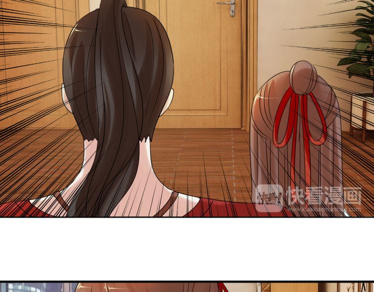 第26话 这婚，不可废！49