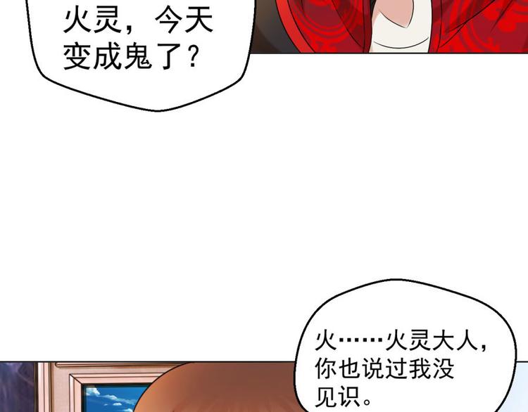 第11话 真的不要帮忙？47