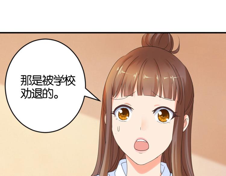 第12话 戴上你的石莲子62