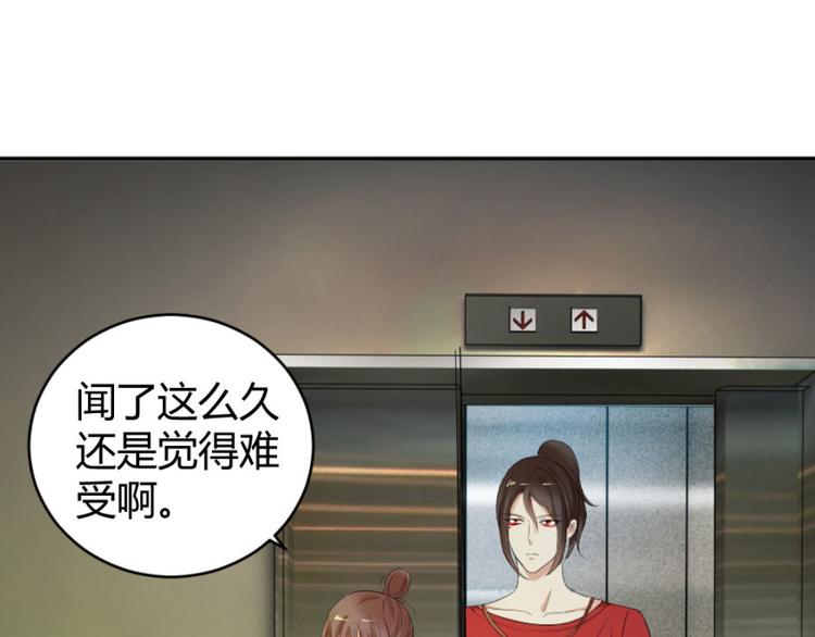 第15话 他娶了一具尸体28