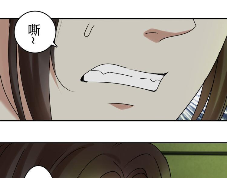 第18话 你行？那你上啊！47