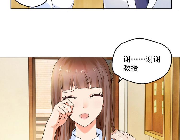第6话 他弄坏了我的尸体34