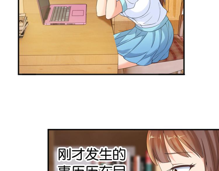 第12话 戴上你的石莲子7